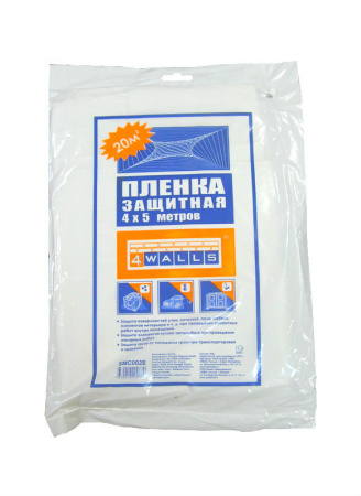 Покрывало защитное 4м*5м 7мкм (20м2) 