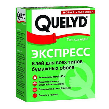 Клей для обоев QUELYD ЭКСПРЕСС 180 гр.