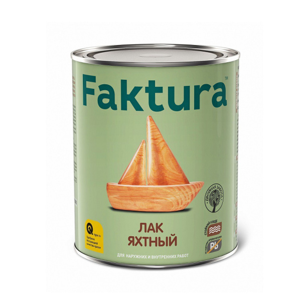 FAKTURA яхтный алкидно уретановый лак для наружных и внутренних работ глянцевый 0,9 л
