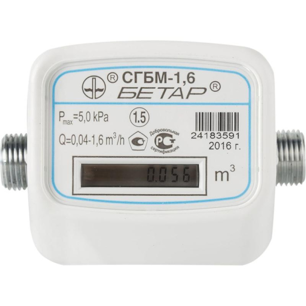 Счетчик для газа СГБМ-1,6 БЕТАР 