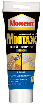 Клей Момент Монтаж  Экспресс белый МВ-50 250 г